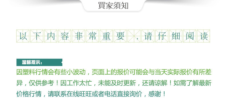 PA66详情1