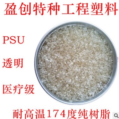 PEEK塑胶料 威格斯 150CA30 30%碳纤增强 耐磨 高流动 PEEK碳纤