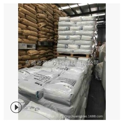PSU塑料 PSU厂家 巴斯F S2010 琥珀色 耐高温 食品级PSU PSU代理