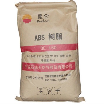 ABS GE-150/吉林石化