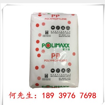 PP 1100NK/泰国IRPC图3