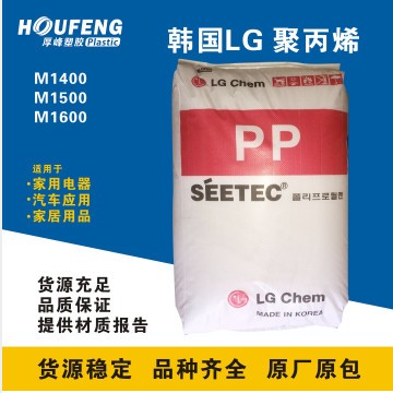 PP M1600/LG化学
