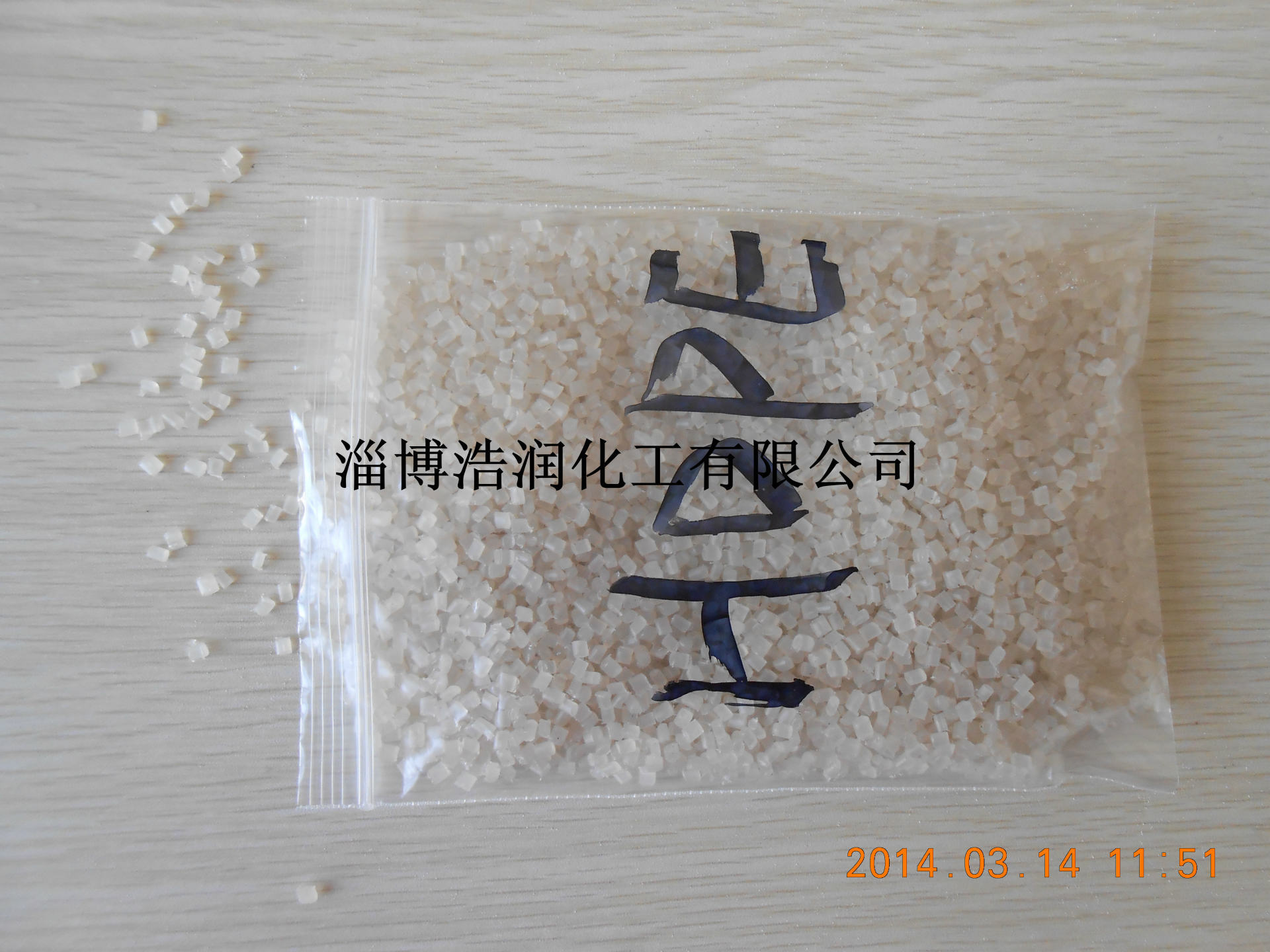 HDPE 再生