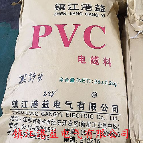 pvc电缆料