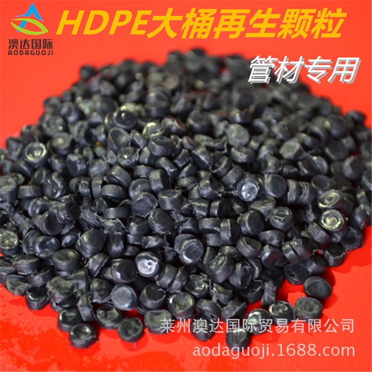 HDPE-DH-大桶