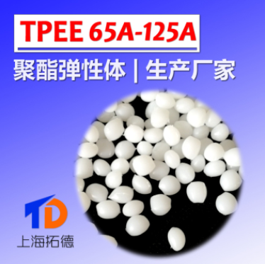 TPEE KP3372/韩国可隆图3