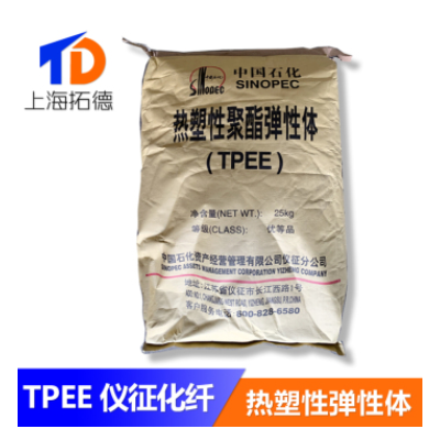 TPEE TX506/仪征化纤