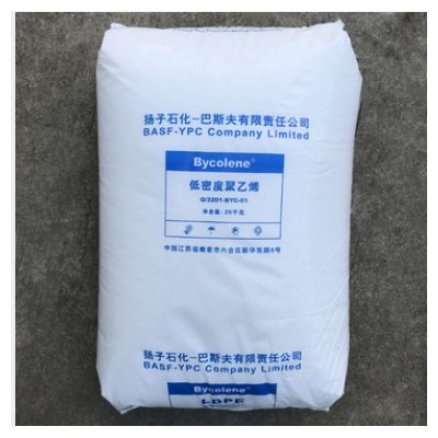 LDPE 2426H/扬子巴斯夫