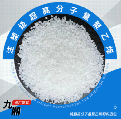 UHMWPE U-PE350/余姚九鼎