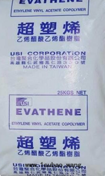 EVA UE630/台湾聚合
