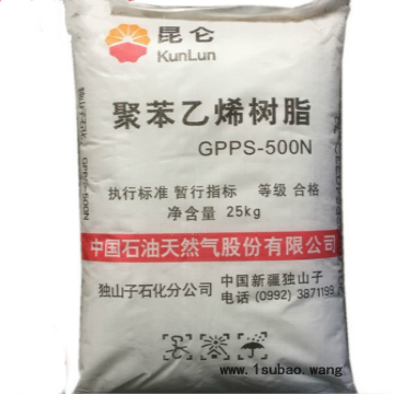 GPPS GPPS-500N/独山子石化