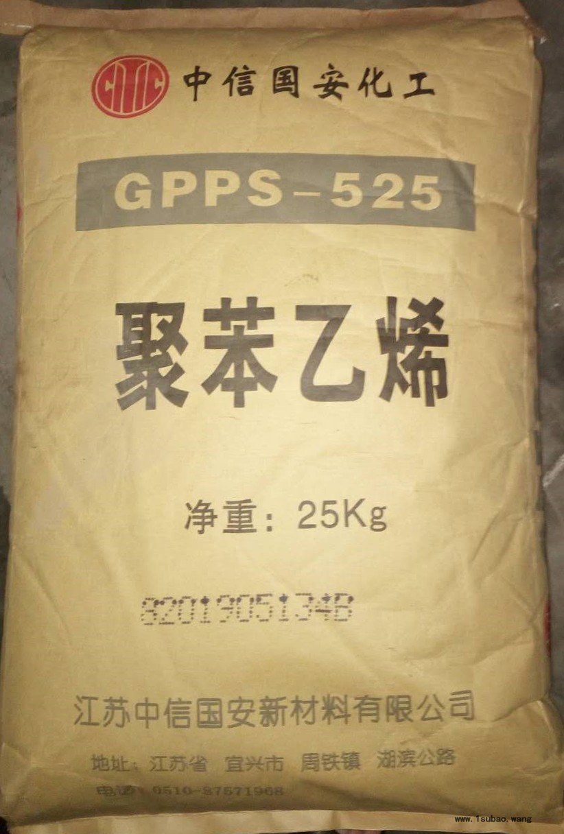 GPPS GPS-525/中信国安（原莱顿化工）