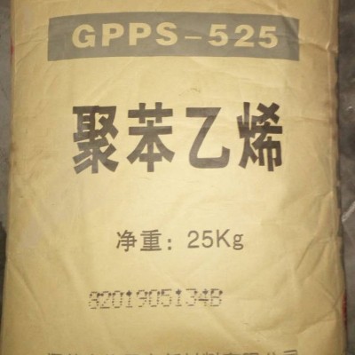 GPPS GPS-525/中信国安（原莱顿化工）