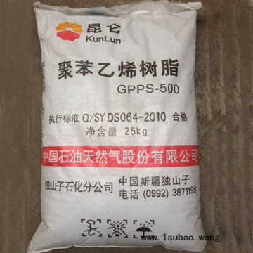 GPPS GPPS-500/独山子石化