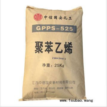 GPPS GPS-525/中信国安（原莱顿化工）