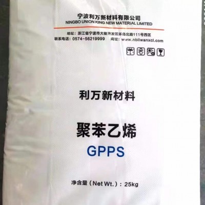 GPPS GP 525/宁波利万