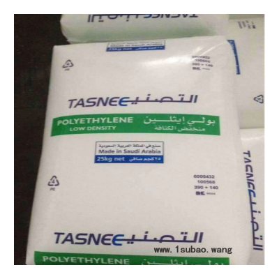 HDPE B1258/沙特Tasnee