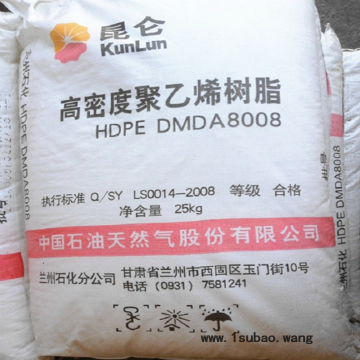 HDPE DMDA8008/兰州石化