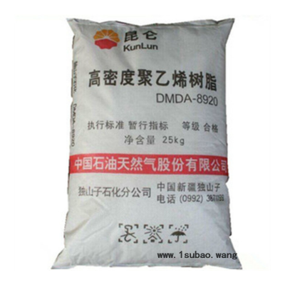 HDPE DMDA-8008H/独山子石化