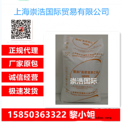 HDPE HD5301AA/上海赛科