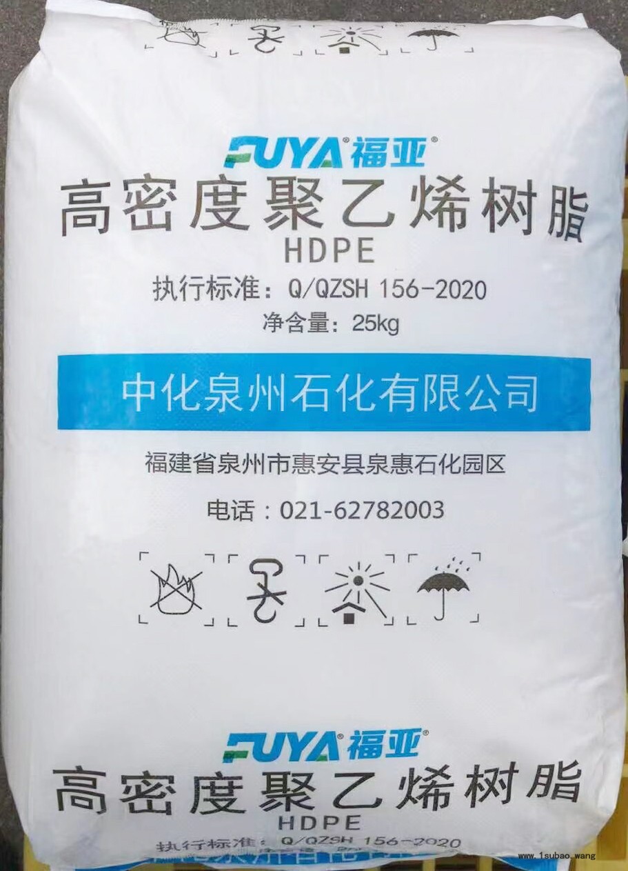 HDPE HMN6080/中化泉州