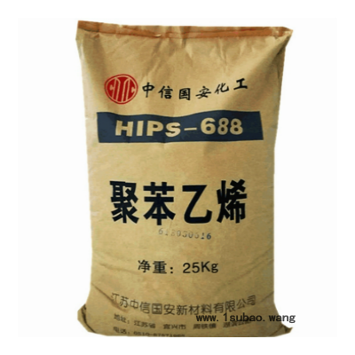 HIPS 688/中信国安（原莱顿化工）