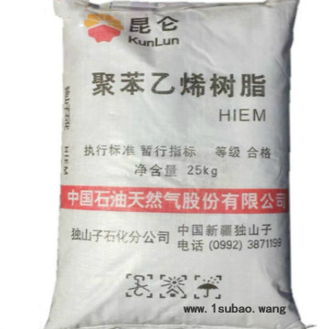 HIPS HIEM/独山子石化