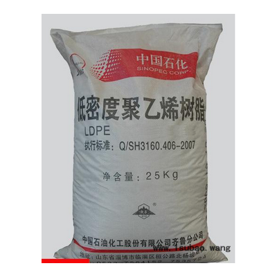 LDPE 2102TN00/齐鲁石化