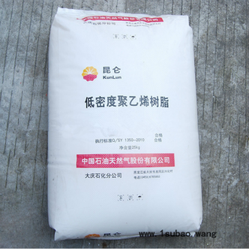 LDPE 18G/大庆石化