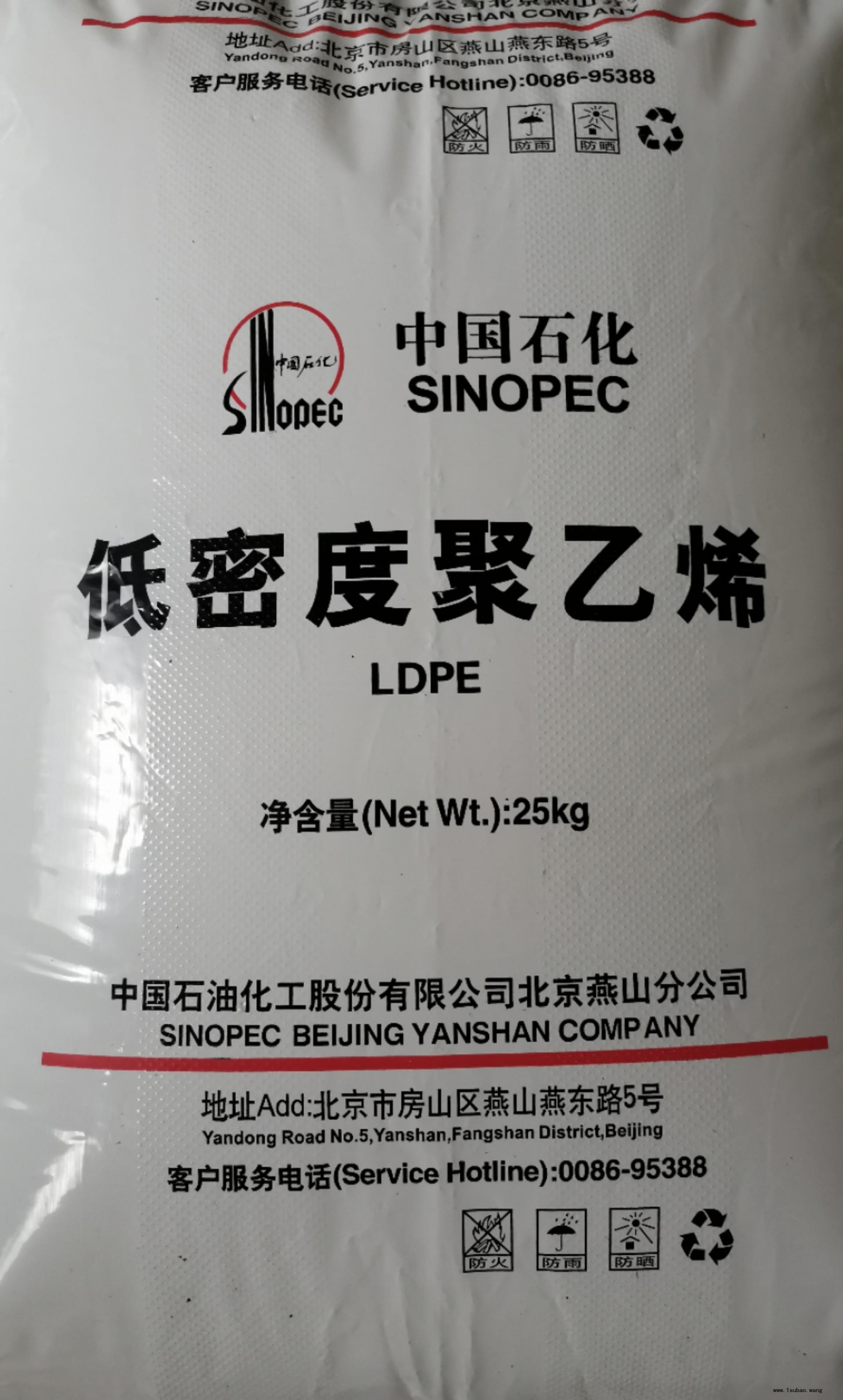 LDPE 1I50A/燕山石化