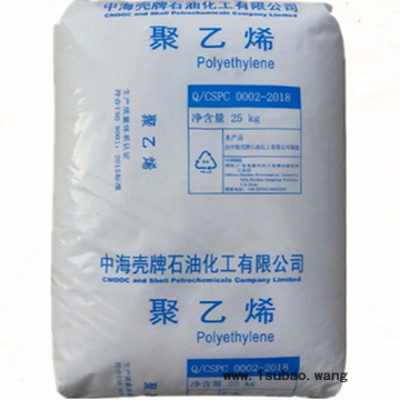 LDPE 2420D/中海壳牌