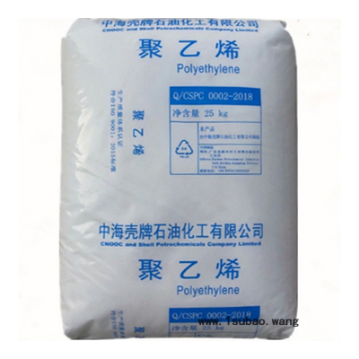 LDPE 2420H/中海壳牌