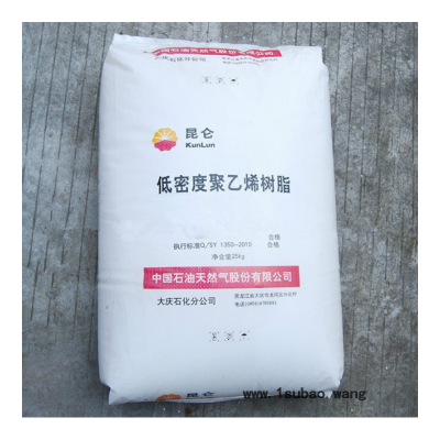 LDPE 18G/大庆石化