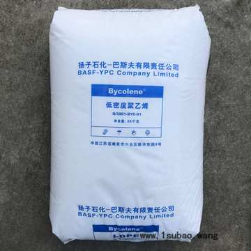 LDPE 2420H/扬子巴斯夫