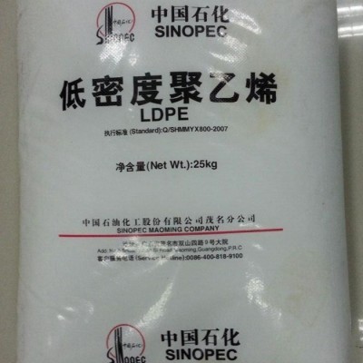 LDPE 868-000/茂名石化
