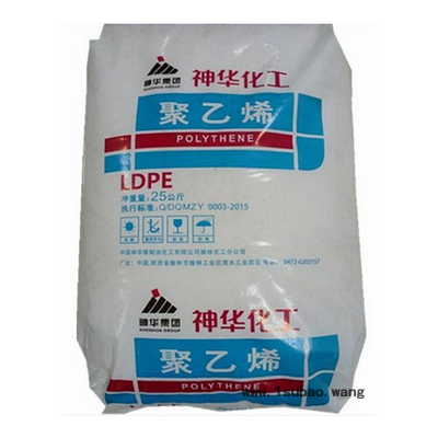 LDPE 2426H/神华榆林