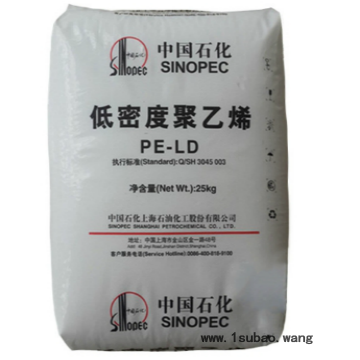 LDPE LF5000/上海石化