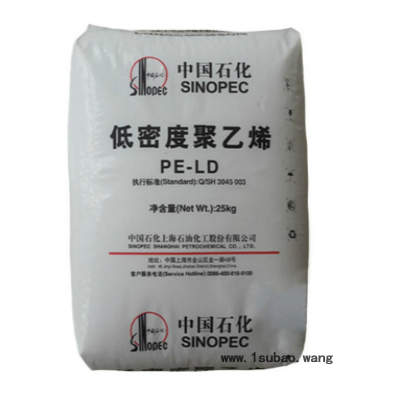 LDPE LF2700/上海石化