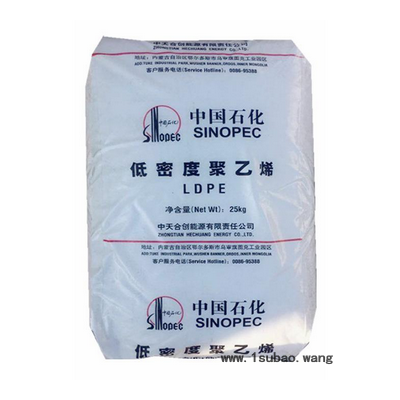 LDPE LD100-PC/中天合创