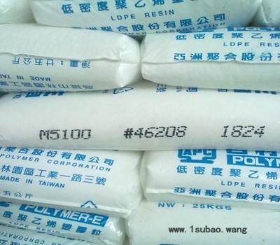 LDPE NA208/台湾聚合