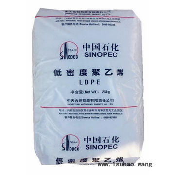 LDPE LD100-PC/中天合创