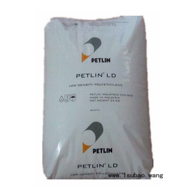 LDPE N125Y/马来西亚PETLIN