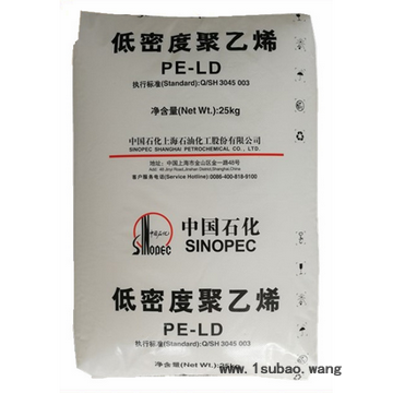 LDPE N220/上海石化
