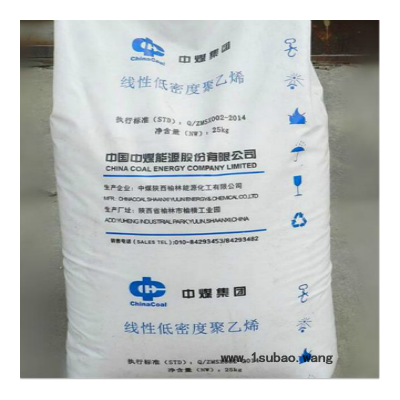 LLDPE DNDA-8320/延长榆能化