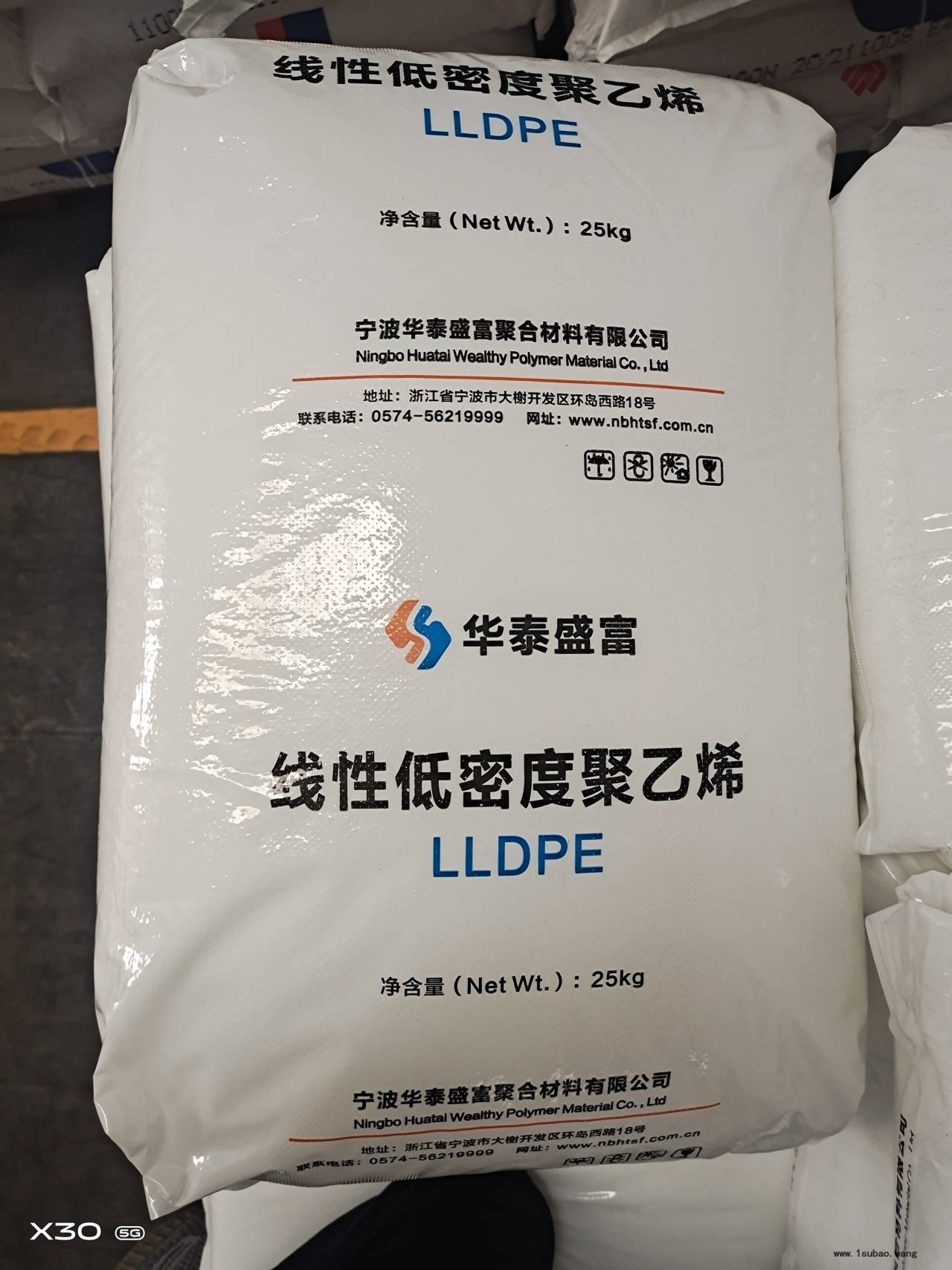 LLDPE DFDA-7042/宁波华泰盛富