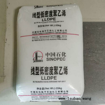 LLDPE YLF-1802/扬子石化