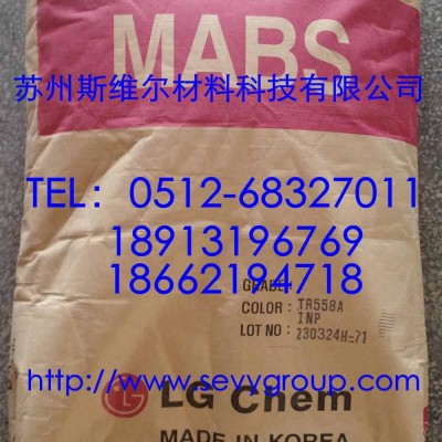 MABS TR558A/LG化学