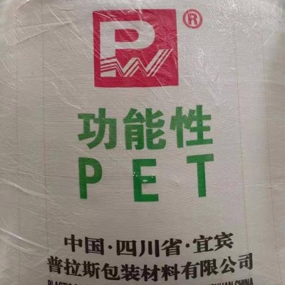 PET PET-G150/四川普拉斯