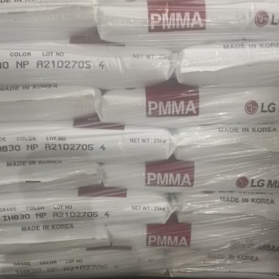 PMMA IH830/LG化学