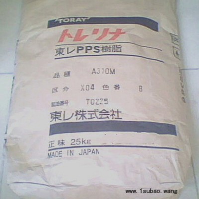 PPS A310M N7/日本东丽